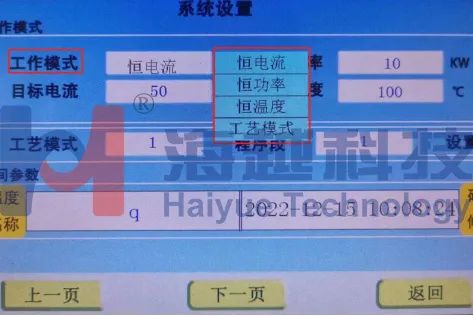核電制造企業(yè)高溫氣冷堆大直徑筒體焊前預熱、焊后消氫